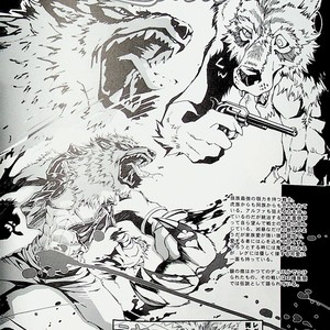 [GoldenDawn89 (Karitaka Akira, Ono Nui)] THE WILD LEG 4.5 [cn] – Gay Manga sex 9