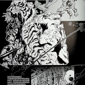 [GoldenDawn89 (Karitaka Akira, Ono Nui)] THE WILD LEG 4.5 [cn] – Gay Manga sex 10