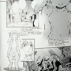 [GoldenDawn89 (Karitaka Akira, Ono Nui)] THE WILD LEG 4.5 [cn] – Gay Manga sex 11