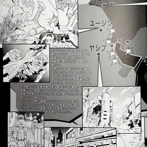[GoldenDawn89 (Karitaka Akira, Ono Nui)] THE WILD LEG 4.5 [cn] – Gay Manga sex 12