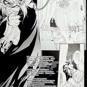 [GoldenDawn89 (Karitaka Akira, Ono Nui)] THE WILD LEG 4.5 [cn] – Gay Manga sex 14