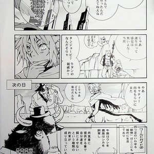 [GoldenDawn89 (Karitaka Akira, Ono Nui)] THE WILD LEG 4.5 [cn] – Gay Manga sex 20
