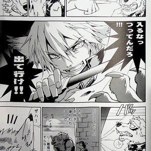 [GoldenDawn89 (Karitaka Akira, Ono Nui)] THE WILD LEG 4.5 [cn] – Gay Manga sex 22