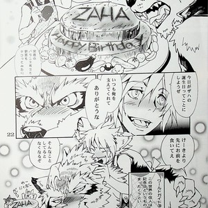 [GoldenDawn89 (Karitaka Akira, Ono Nui)] THE WILD LEG 4.5 [cn] – Gay Manga sex 23