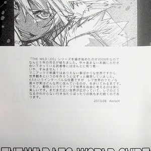 [GoldenDawn89 (Karitaka Akira, Ono Nui)] THE WILD LEG 4.5 [cn] – Gay Manga sex 24