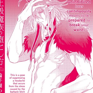 [Waco Wacoco] Joukyuu Mazoku no Otoshikata (update c.6) [Eng] – Gay Manga sex 187