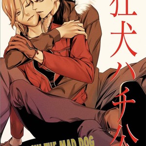 [Miki Laika] Kyouken Hachiko (update c.4-9) [Eng] {Lewd4Yaoi} – Gay Manga sex 154