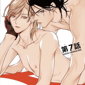 [Miki Laika] Kyouken Hachiko (update c.4-9) [Eng] {Lewd4Yaoi} – Gay Manga sex 220