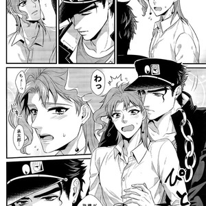 [Locus] pikopiko ? fushidara GAME OVER – JoJo dj [JP] – Gay Manga sex 7