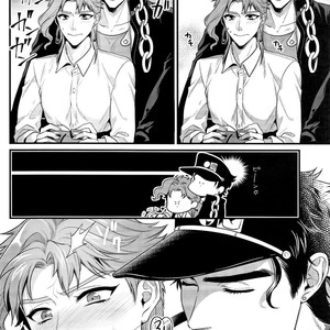 [Locus] pikopiko ? fushidara GAME OVER – JoJo dj [JP] – Gay Manga sex 9