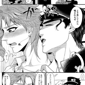 [Locus] pikopiko ? fushidara GAME OVER – JoJo dj [JP] – Gay Manga sex 11