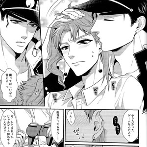 [Locus] pikopiko ? fushidara GAME OVER – JoJo dj [JP] – Gay Manga sex 12