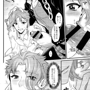 [Locus] pikopiko ? fushidara GAME OVER – JoJo dj [JP] – Gay Manga sex 19