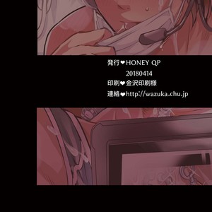 [HONEY QP (Inochi Wazuka)] Nyoudou Onanie Haishinsha [Eng] – Gay Manga sex 34