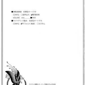 [Ikebukuro Now (Norikuro)] Durarara!! dj – Pink na Boku to Blue na Kimi [Eng] – Gay Manga sex 3