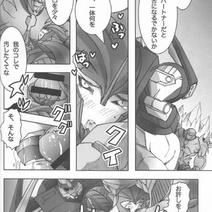 [Kino Tsukimi] Red Game Chou MM Bekkan – Transformers dj [JP] – Gay Manga sex 13