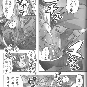 [Kino Tsukimi] Red Game Chou MM Bekkan – Transformers dj [JP] – Gay Manga sex 16