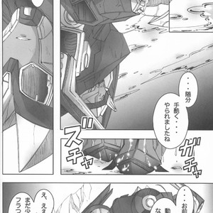 [Kino Tsukimi] Red Game Chou MM Bekkan – Transformers dj [JP] – Gay Manga sex 21