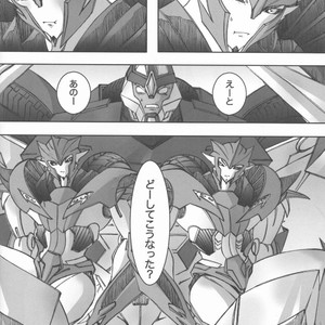 [Kino Tsukimi] Red Game Chou MM Bekkan – Transformers dj [JP] – Gay Manga sex 25