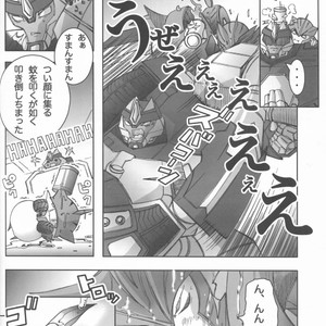 [Kino Tsukimi] Red Game Chou MM Bekkan – Transformers dj [JP] – Gay Manga sex 27