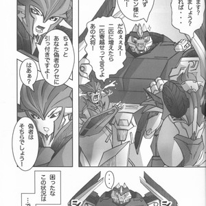 [Kino Tsukimi] Red Game Chou MM Bekkan – Transformers dj [JP] – Gay Manga sex 30