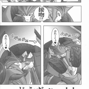 [Kino Tsukimi] Red Game Chou MM Bekkan – Transformers dj [JP] – Gay Manga sex 31