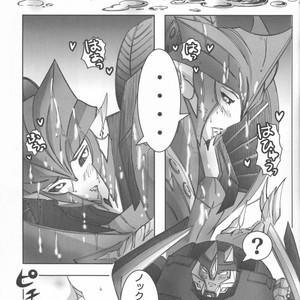 [Kino Tsukimi] Red Game Chou MM Bekkan – Transformers dj [JP] – Gay Manga sex 34