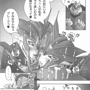 [Kino Tsukimi] Red Game Chou MM Bekkan – Transformers dj [JP] – Gay Manga sex 35