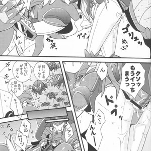 [Kino Tsukimi] Red Game Chou MM Bekkan – Transformers dj [JP] – Gay Manga sex 44