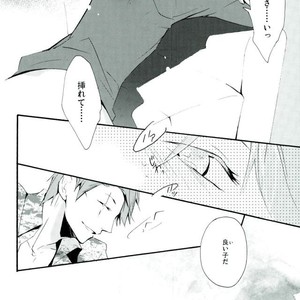 [ArabicYAMATO/ asai asai] Fruits That Lead To – Durarara dj [JP] – Gay Manga sex 5