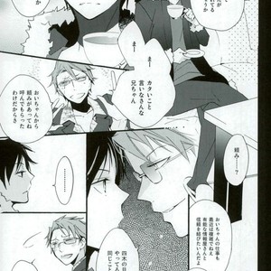 [ArabicYAMATO/ asai asai] Fruits That Lead To – Durarara dj [JP] – Gay Manga sex 6