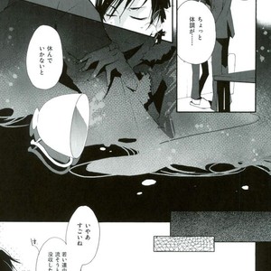 [ArabicYAMATO/ asai asai] Fruits That Lead To – Durarara dj [JP] – Gay Manga sex 8