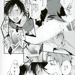 [ArabicYAMATO/ asai asai] Fruits That Lead To – Durarara dj [JP] – Gay Manga sex 13