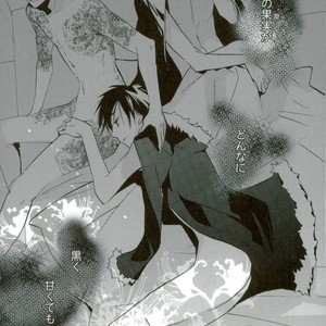 [ArabicYAMATO/ asai asai] Fruits That Lead To – Durarara dj [JP] – Gay Manga sex 16