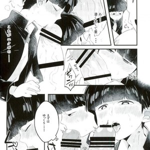 [P-ha (Kitochinman)] EkuMob – Mob Psycho 100 dj [JP] – Gay Manga sex 21