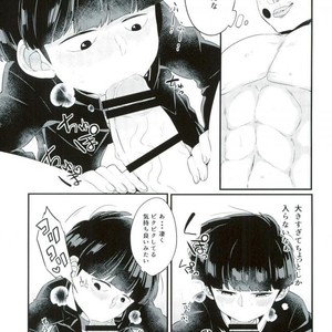 [P-ha (Kitochinman)] EkuMob – Mob Psycho 100 dj [JP] – Gay Manga sex 22