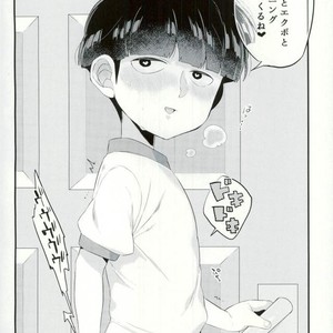 [P-ha (Kitochinman)] EkuMob – Mob Psycho 100 dj [JP] – Gay Manga sex 35