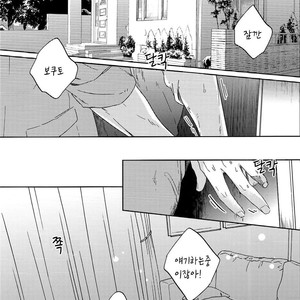 [Takamachi Zenra] After Method – Haikyuu!! dj [kr] – Gay Manga sex 6