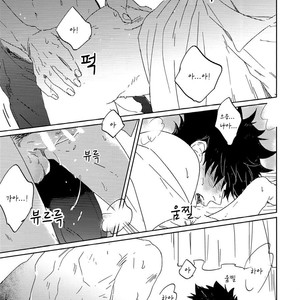 [Takamachi Zenra] After Method – Haikyuu!! dj [kr] – Gay Manga sex 8