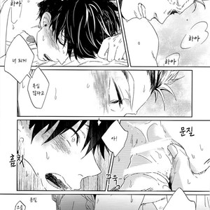 [Takamachi Zenra] After Method – Haikyuu!! dj [kr] – Gay Manga sex 9