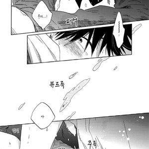 [Takamachi Zenra] After Method – Haikyuu!! dj [kr] – Gay Manga sex 13