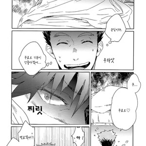 [Takamachi Zenra] After Method – Haikyuu!! dj [kr] – Gay Manga sex 15
