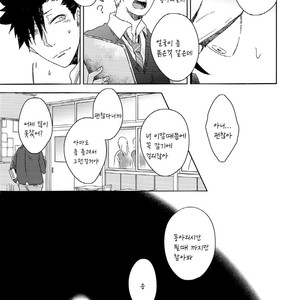 [Takamachi Zenra] After Method – Haikyuu!! dj [kr] – Gay Manga sex 18