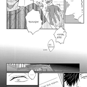 [Takamachi Zenra] After Method – Haikyuu!! dj [kr] – Gay Manga sex 23