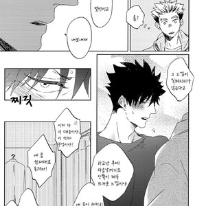 [Takamachi Zenra] After Method – Haikyuu!! dj [kr] – Gay Manga sex 26