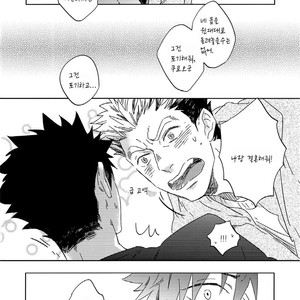[Takamachi Zenra] After Method – Haikyuu!! dj [kr] – Gay Manga sex 27