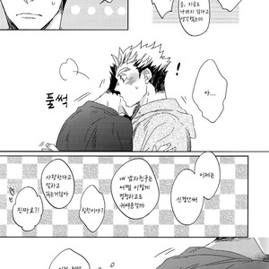 [Takamachi Zenra] After Method – Haikyuu!! dj [kr] – Gay Manga sex 28