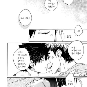 [Takamachi Zenra] After Method – Haikyuu!! dj [kr] – Gay Manga sex 29
