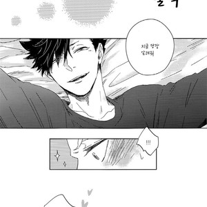 [Takamachi Zenra] After Method – Haikyuu!! dj [kr] – Gay Manga sex 30