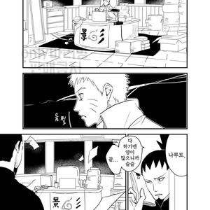[Acairo] mamorubeki mono – Naruto dj [kr] – Gay Manga sex 10